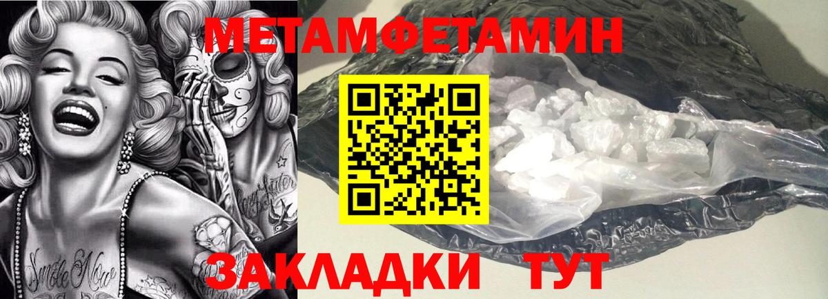 Донской  Amphetamine  Вход с VPN  Amphetamine 98% 