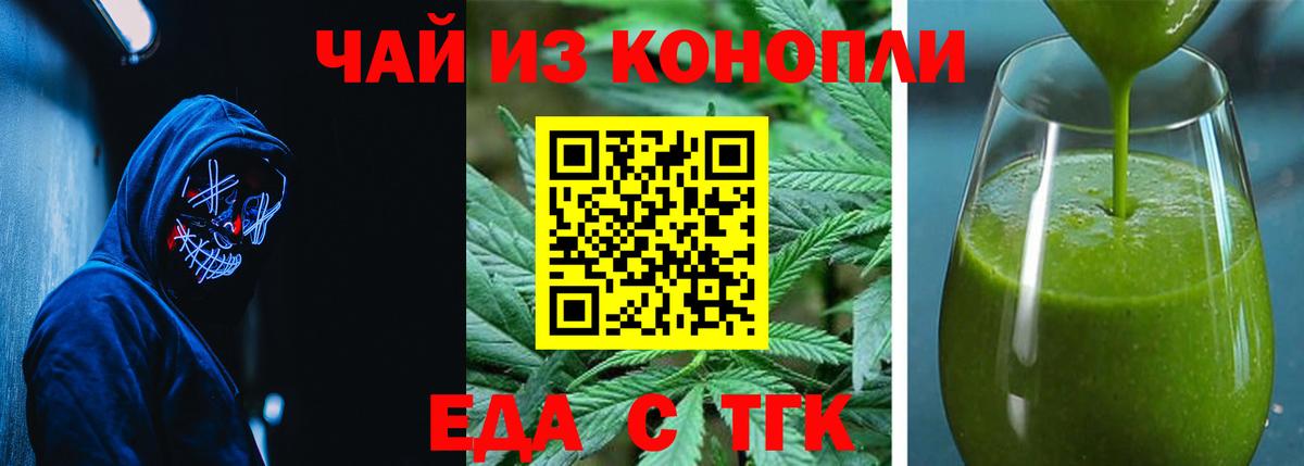 Донской  Гашиш  Марихуана  Вход с VPN  МЕФ  