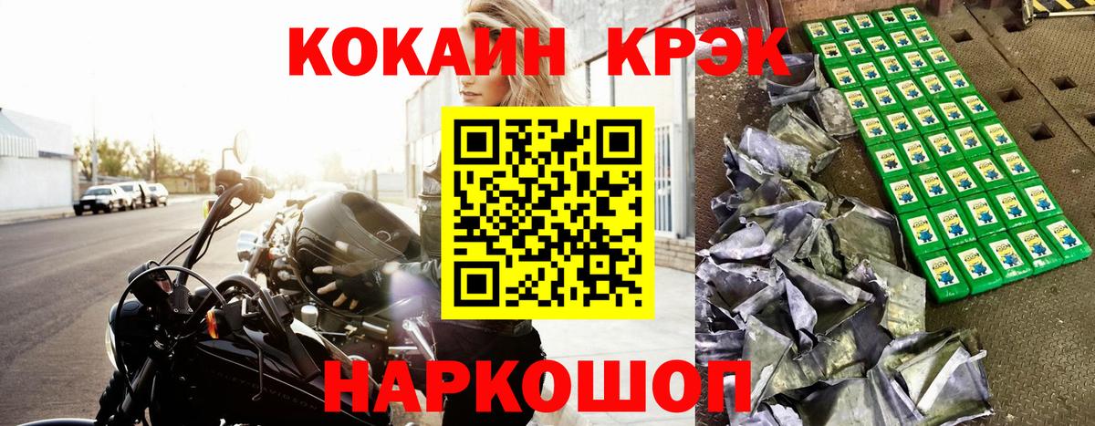 Кокаин 99% Донской