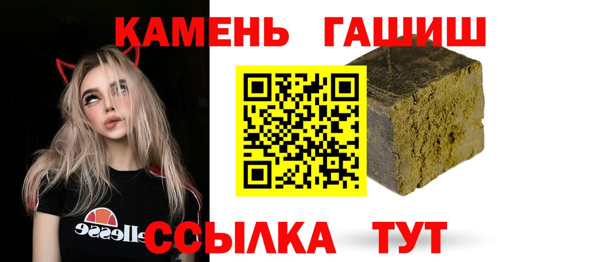 ГАШИШ 40% ТГК Донской