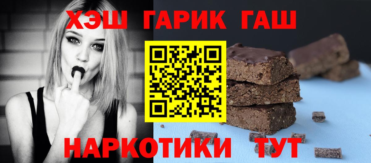 Донской  Гашиш AMNESIA HAZE  Вход с VPN  ГАШИШ  ГАШ ice o lator 