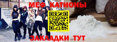 метадон Краснокаменск