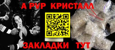 метамфетамин Краснознаменск
