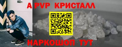 метадон Краснокаменск