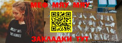 метадон Краснокаменск