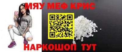 амфетамин Краснодар