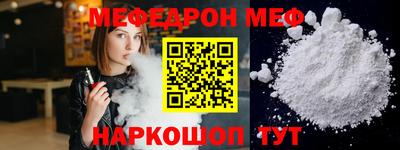 амфетамин Краснодар