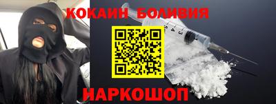 амфетамин Краснодар