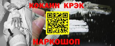 амфетамин Краснодар