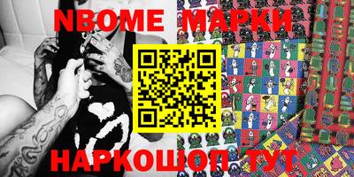 метадон Краснокаменск