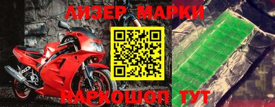 метадон Краснокаменск
