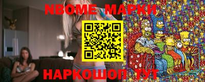 метамфетамин Краснознаменск