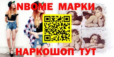 метамфетамин Краснознаменск