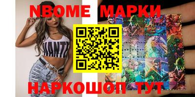 метамфетамин Краснознаменск