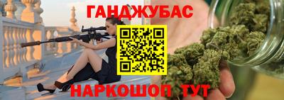 амфетамин Краснодар
