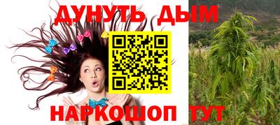метамфетамин Краснознаменск