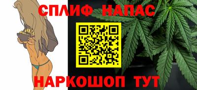метамфетамин Краснознаменск