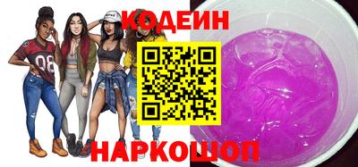 метамфетамин Краснознаменск