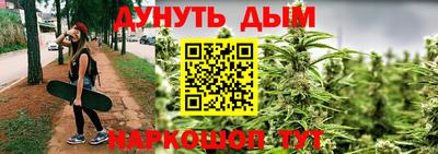 метадон Краснокаменск