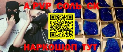 метадон Краснокаменск