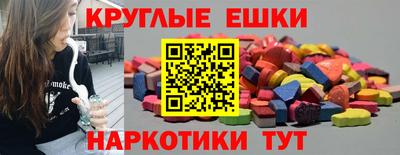 метамфетамин Краснознаменск