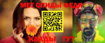 метадон Краснокаменск