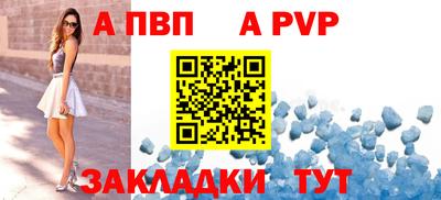 метадон Краснокаменск