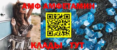 метадон Краснокаменск