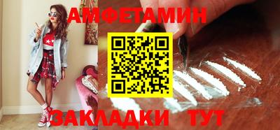 метадон Краснокаменск