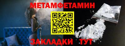 амфетамин Краснодар
