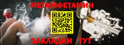 метадон Краснокаменск