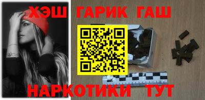 метамфетамин Краснознаменск
