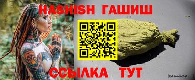 метамфетамин Краснознаменск