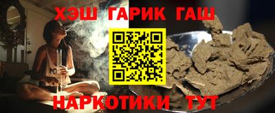 метамфетамин Краснознаменск