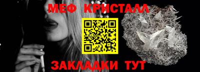 амфетамин Краснодар