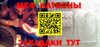 метамфетамин Краснознаменск