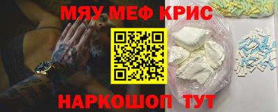 амфетамин Краснодар
