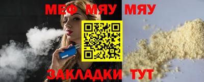 амфетамин Краснодар