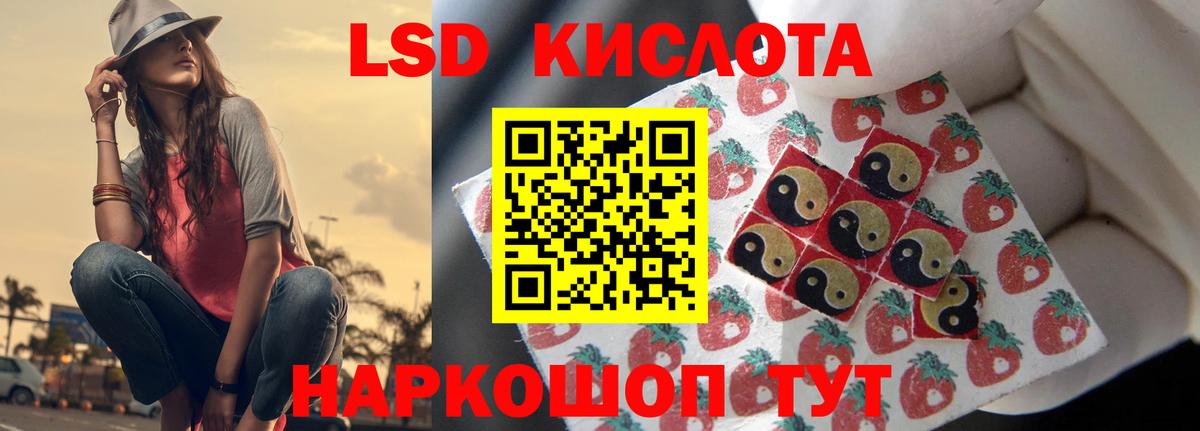 LSD-25 экстази ecstasy  ЛСД экстази кислота  Донской  Вход с VPN 