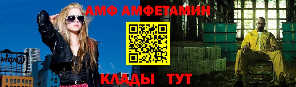 Первитин пудра  Вход с VPN  Донской  Первитин пудра 