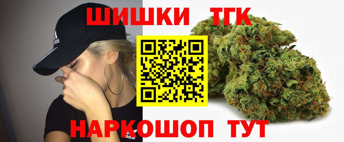 МАРИХУАНА White Widow  Вход с VPN  Донской  Шишки марихуана MAZAR  МАРИХУАНА Bruce Banner  Каннабис VHQ 